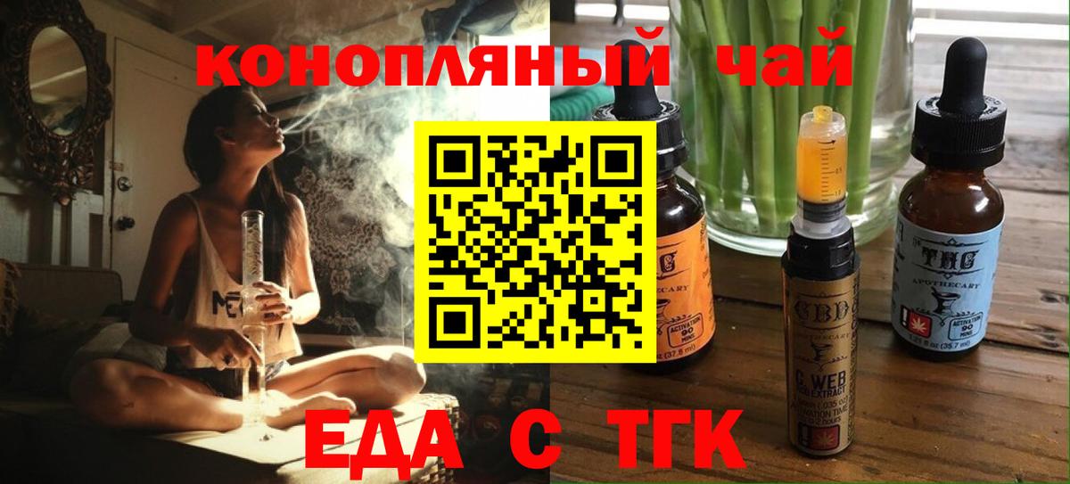Canna-Cookies конопля Анжеро-Судженск
