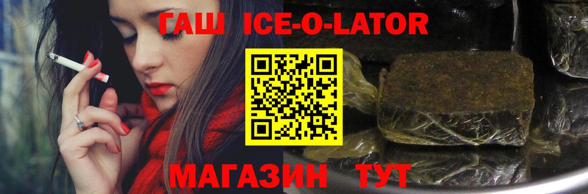ГАШ индика сатива Анжеро-Судженск
