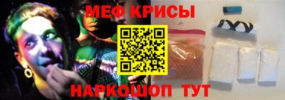 2c-b Можайск