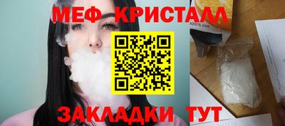 2c-b Можайск