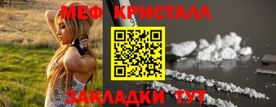 2c-b Можайск