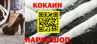 2c-b Можайск