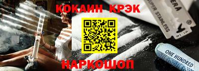 молекула духа Можга