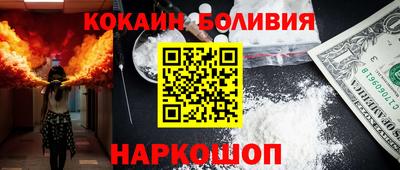 молекула духа Можга