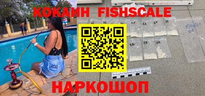 ГАЛЛЮЦИНОГЕННЫЕ ГРИБЫ Моздок