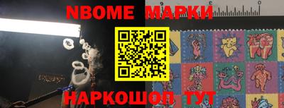 молекула духа Можга