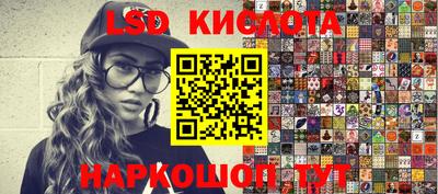 ГАЛЛЮЦИНОГЕННЫЕ ГРИБЫ Моздок