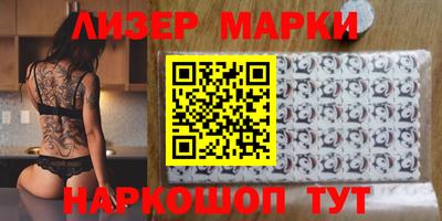 ГАЛЛЮЦИНОГЕННЫЕ ГРИБЫ Моздок