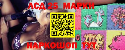 ГАЛЛЮЦИНОГЕННЫЕ ГРИБЫ Моздок
