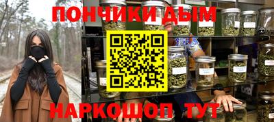 ГАЛЛЮЦИНОГЕННЫЕ ГРИБЫ Моздок