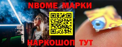 молекула духа Можга
