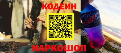 молекула духа Можга