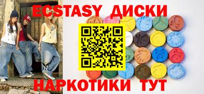 молекула духа Можга