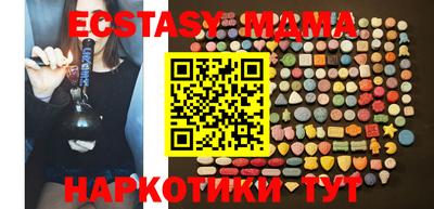 ГАЛЛЮЦИНОГЕННЫЕ ГРИБЫ Моздок