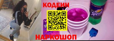 2c-b Можайск