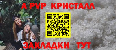 молекула духа Можга
