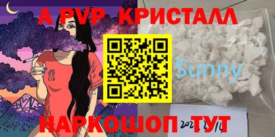 молекула духа Можга