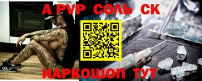 2c-b Можайск
