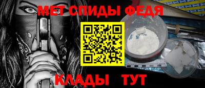 2c-b Можайск