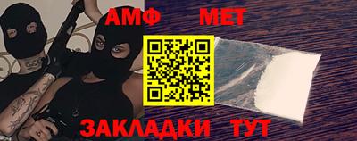 2c-b Можайск