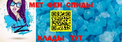 молекула духа Можга