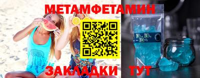 молекула духа Можга