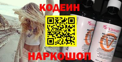 ГАЛЛЮЦИНОГЕННЫЕ ГРИБЫ Моздок