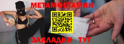 2c-b Можайск
