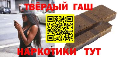ГАЛЛЮЦИНОГЕННЫЕ ГРИБЫ Моздок