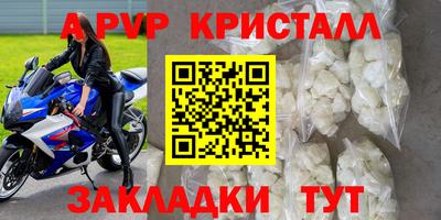 молекула духа Можга