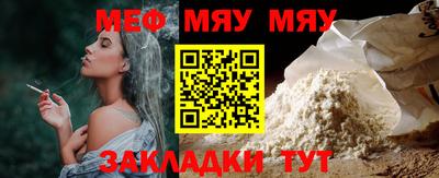 молекула духа Можга