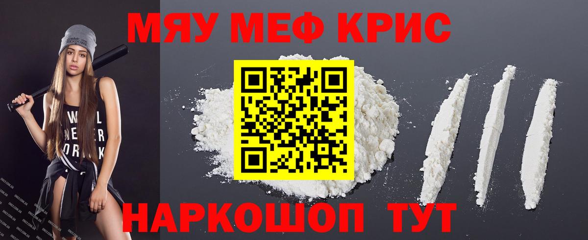 МЕФ  МЕФ  Анжеро-Судженск  МЕФ VHQ  Вход с VPN  магазин    МЕФ 4 MMC 