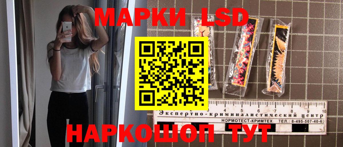 Марки N-bome 1500мкг  где продают   Анжеро-Судженск  Вход с VPN  Марки N-bome 1500мкг 