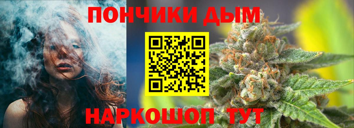 Каннабис марихуана Анжеро-Судженск