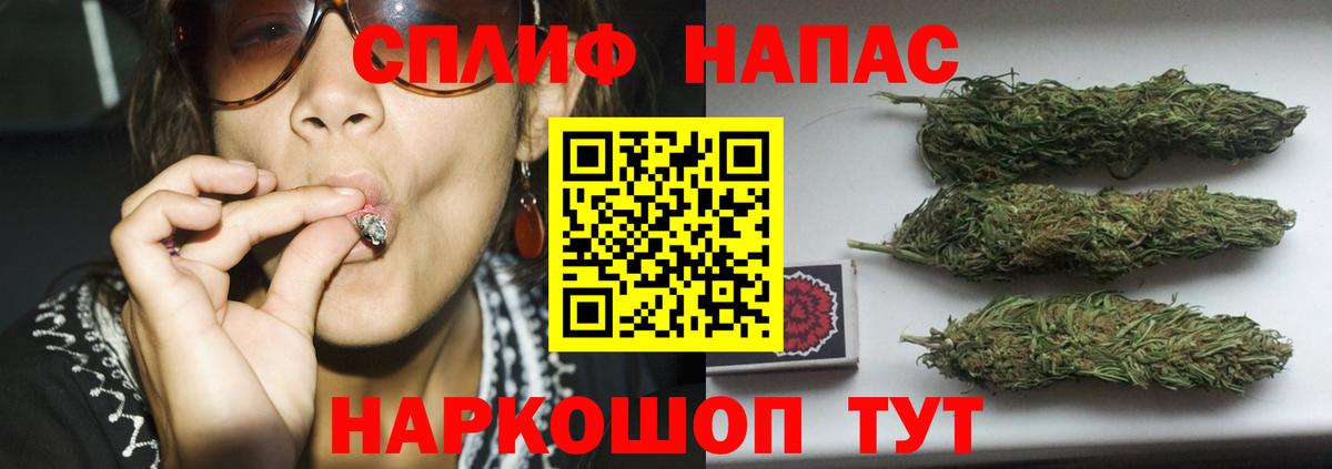МАРИХУАНА планчик  МАРИХУАНА OG Kush  Анжеро-Судженск  Вход с VPN 